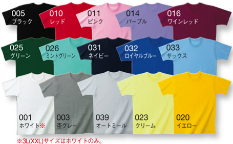 00076-JT日本製Tシャツ色見本