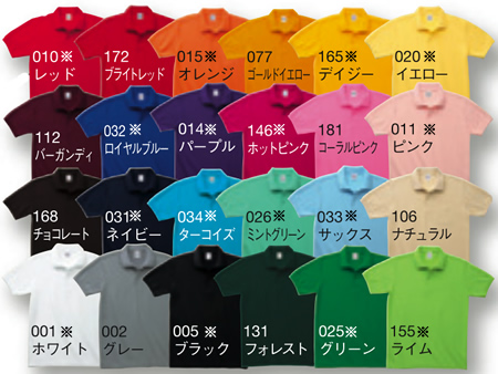 00141-NVP T/Cポロシャツ(ポケット無し)色見本