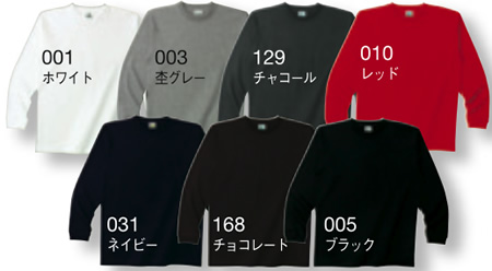 00116-LSV スーパーヘビーウェイト長袖Tシャツ色見本