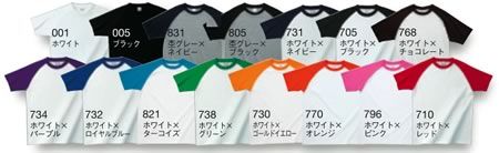 00137-RSS ラグランTシャツ色見本