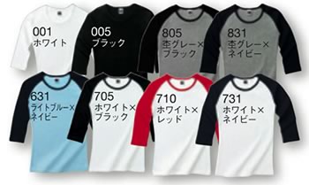 00166-WQS 3/4リブラグランTシャツ色見本