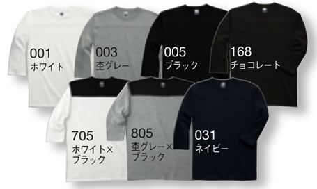 00181-MHT 3/4ホッケーTシャツ色見本