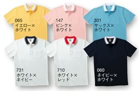 00192-BCP ベーシッククレリックポロシャツ色見本