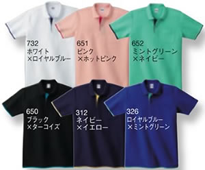 00195-BYP ベーシックレイヤードポロシャツ色見本