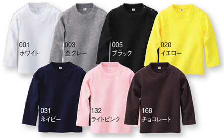 00203-BLR ベビーロングスリーブTシャツ色見本