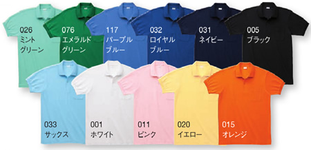00221-JP 日本製ポロシャツ(ポケット付)色見本